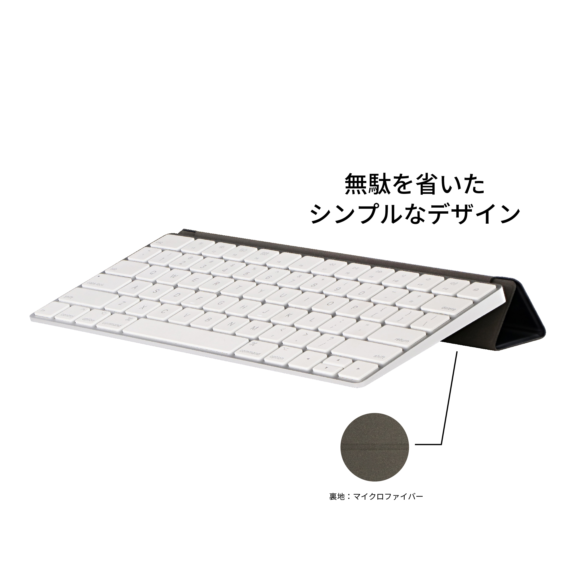 FLAP STAND（フラップスタンド） for Magic Keyboard パープル｜スマホ