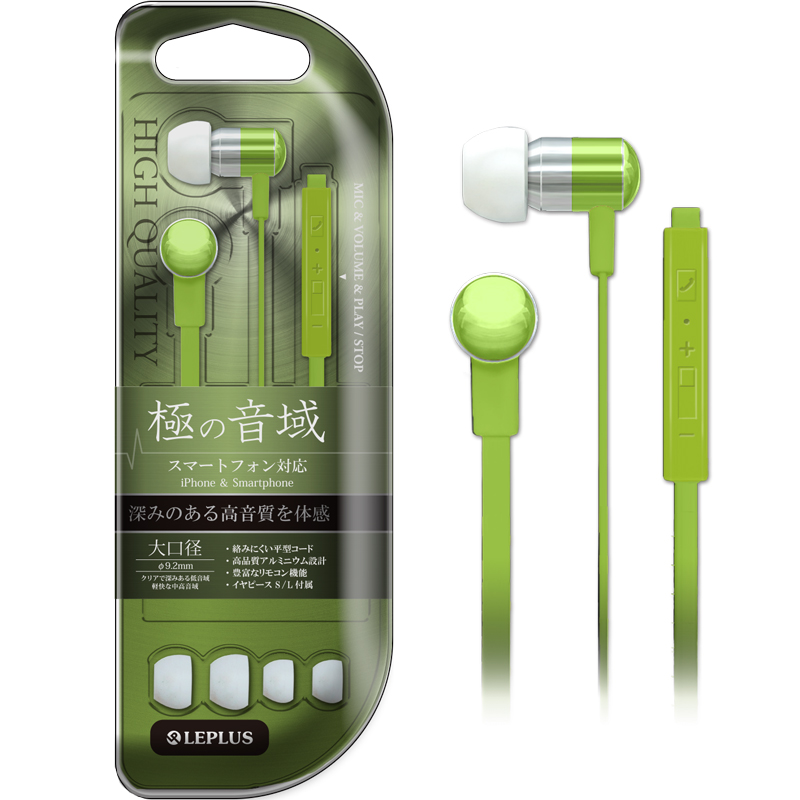 iPhone/スマートフォン イヤフォン(ボリューム/マイク付) 「極の音域