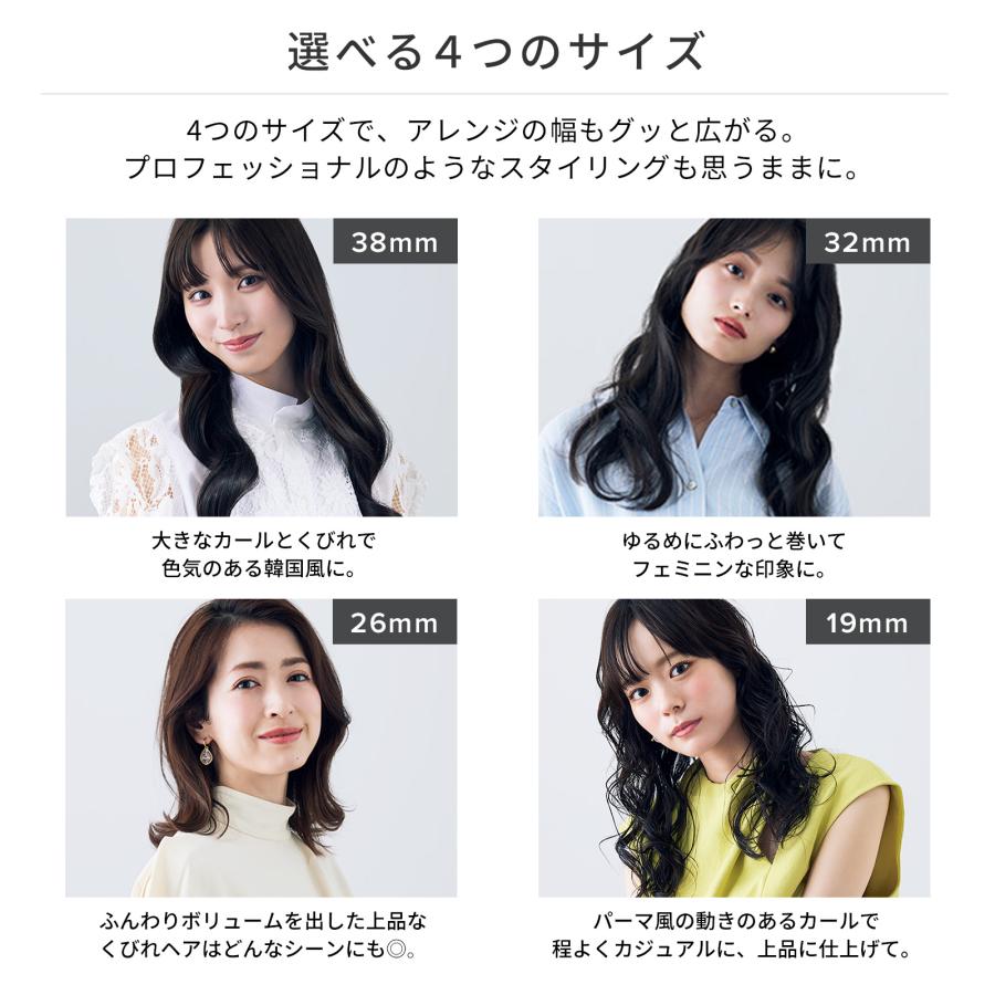 ReFaギフトラッピングセット S+】リファカールアイロン プロ 38mm