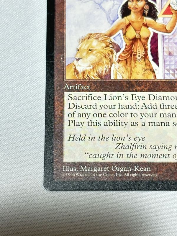 ライオンの瞳のダイアモンド/Lion's Eye Diamond》[MIR] NM - MTG専門