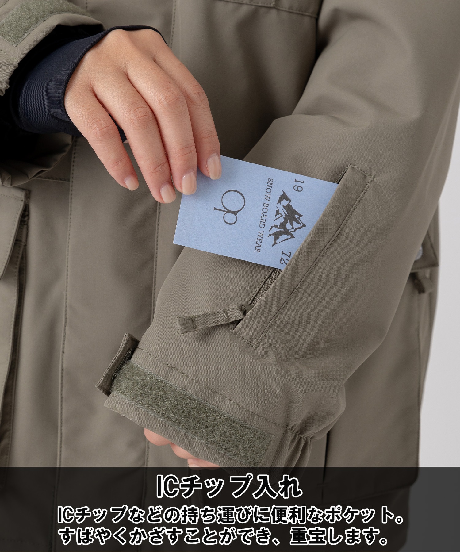 OP オーシャンパシフィック 543301 スノーボード ウェア ジャケット