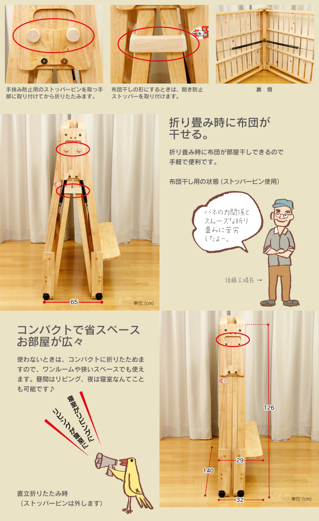 折り畳み ひのきスノコベッド ハイタイプ ダブルベッド NK-2780を激安