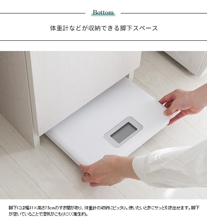 サニタリーチェスト アロンジェ SH-1600を激安で販売する京都の村田家具