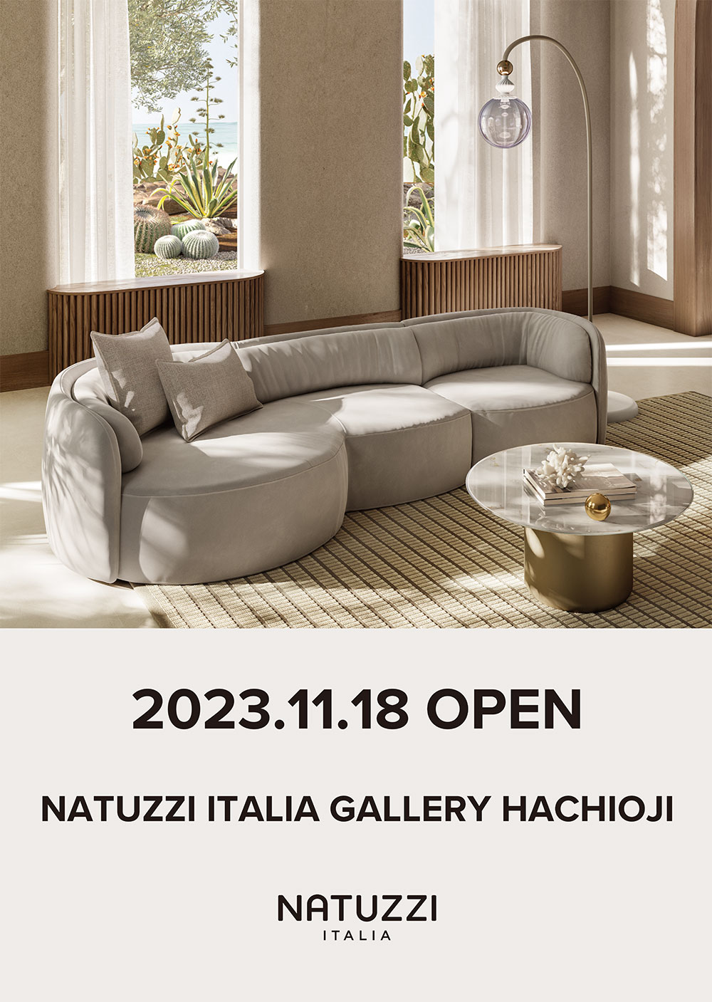 NATUZZI ITALIA GALLERY HACHIOJI | 村内ファニチャーアクセス 東京に