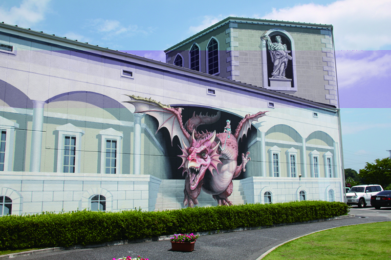 那須とりっくあーとぴあ トリックアート迷宮？館 | 美術館・博物館