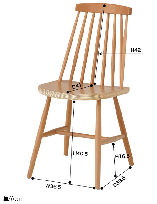 アンティーク風ウィンザーチェア 人気の5色より選べます