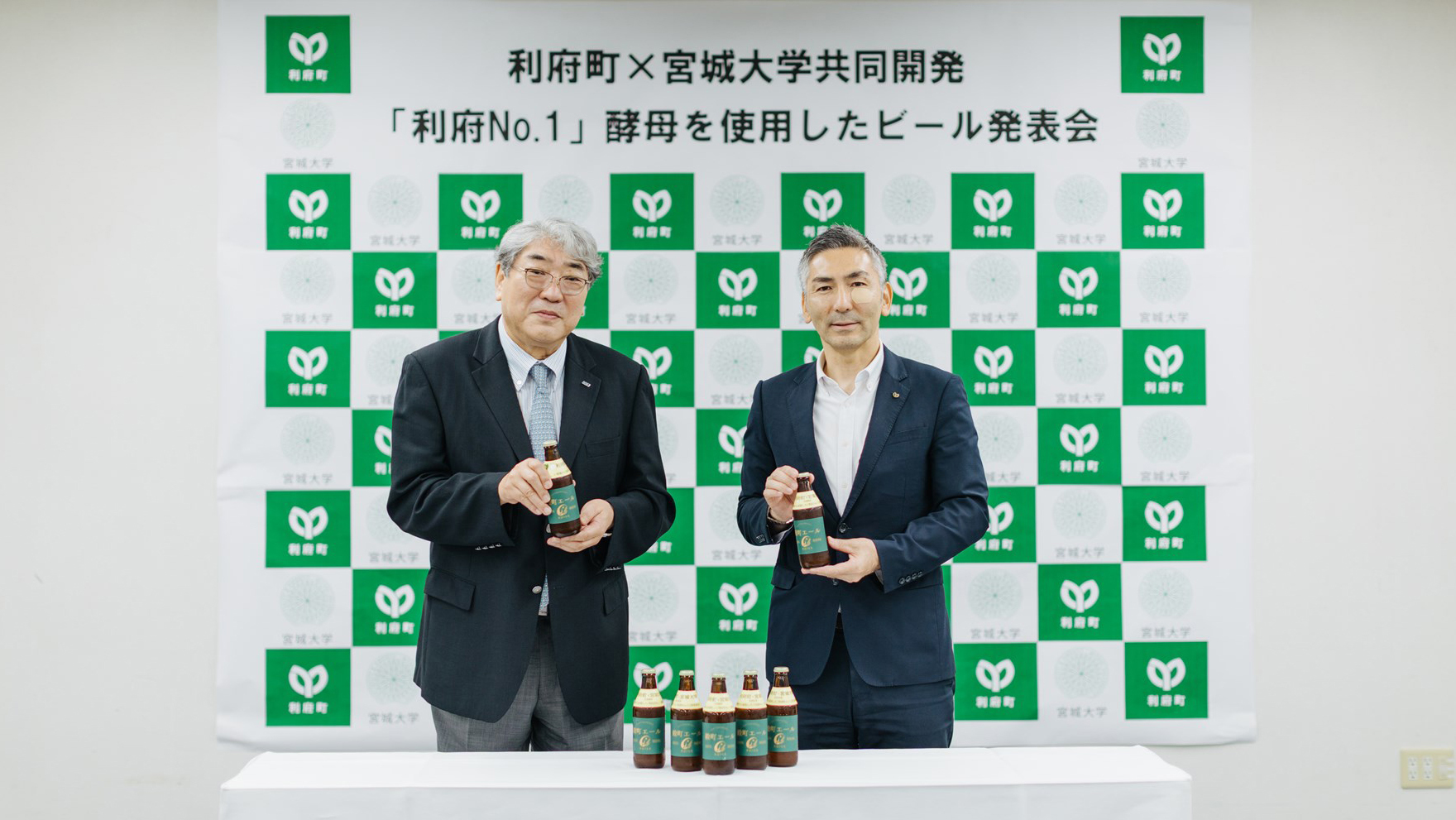 8/1宮城大学と利府町が共同研究による新商品発表会を開催/研究推進