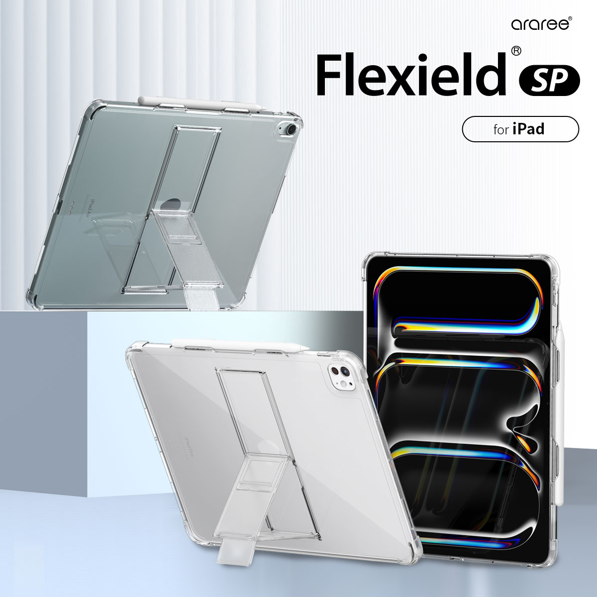 FLEXIELD SP ペンホルダー付きスタンドケース【iPad Pro 11インチ（M4