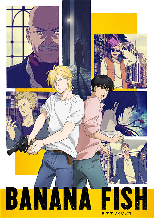 BANANA FISH » BANANA FISH Blu-ray Disc BOX 4【完全生産限定版