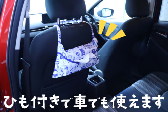 合計税込1万円以上ご購入でBOXティッシュ＆ティッシュケースプレゼント