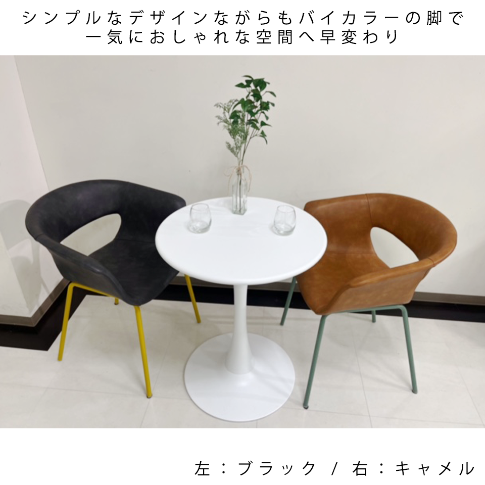 チェアF835-F【送料無料】ブラック | NOCEノーチェ 家具・インテリア通販