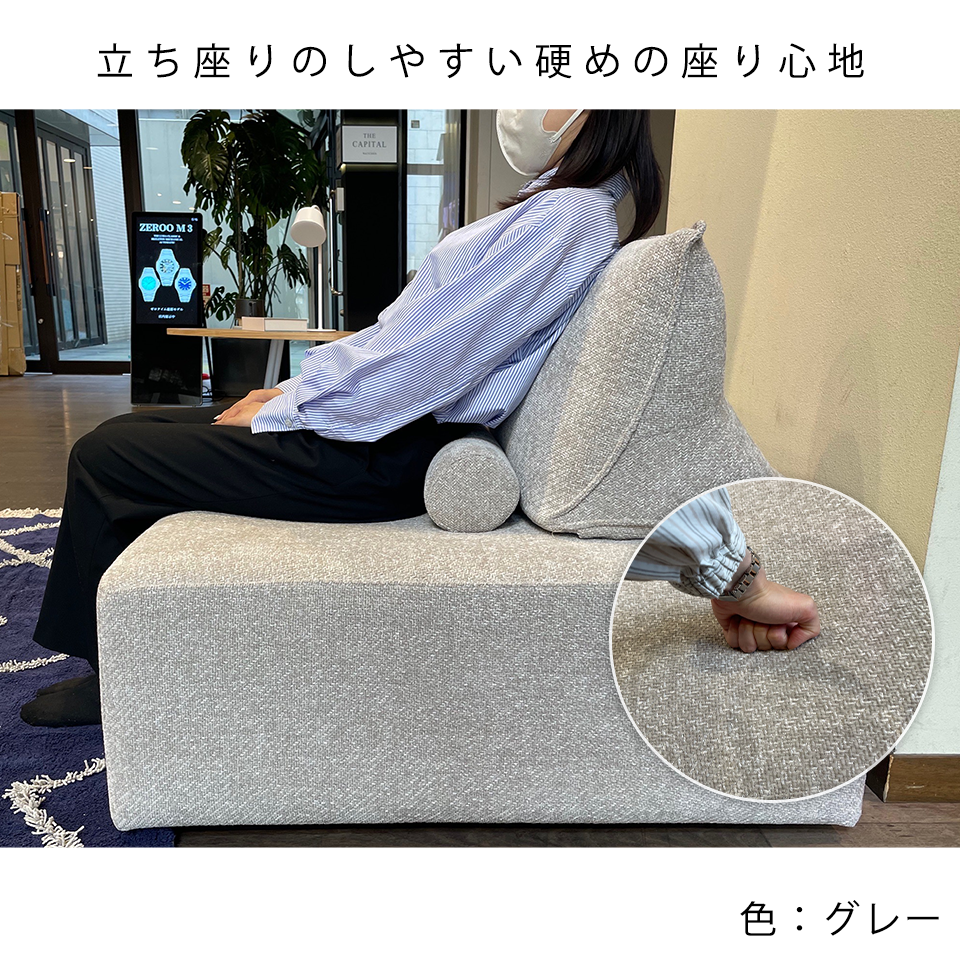 ソファSHIFT 1人掛け【送料・開梱設置無料】グリーン | NOCEノーチェ