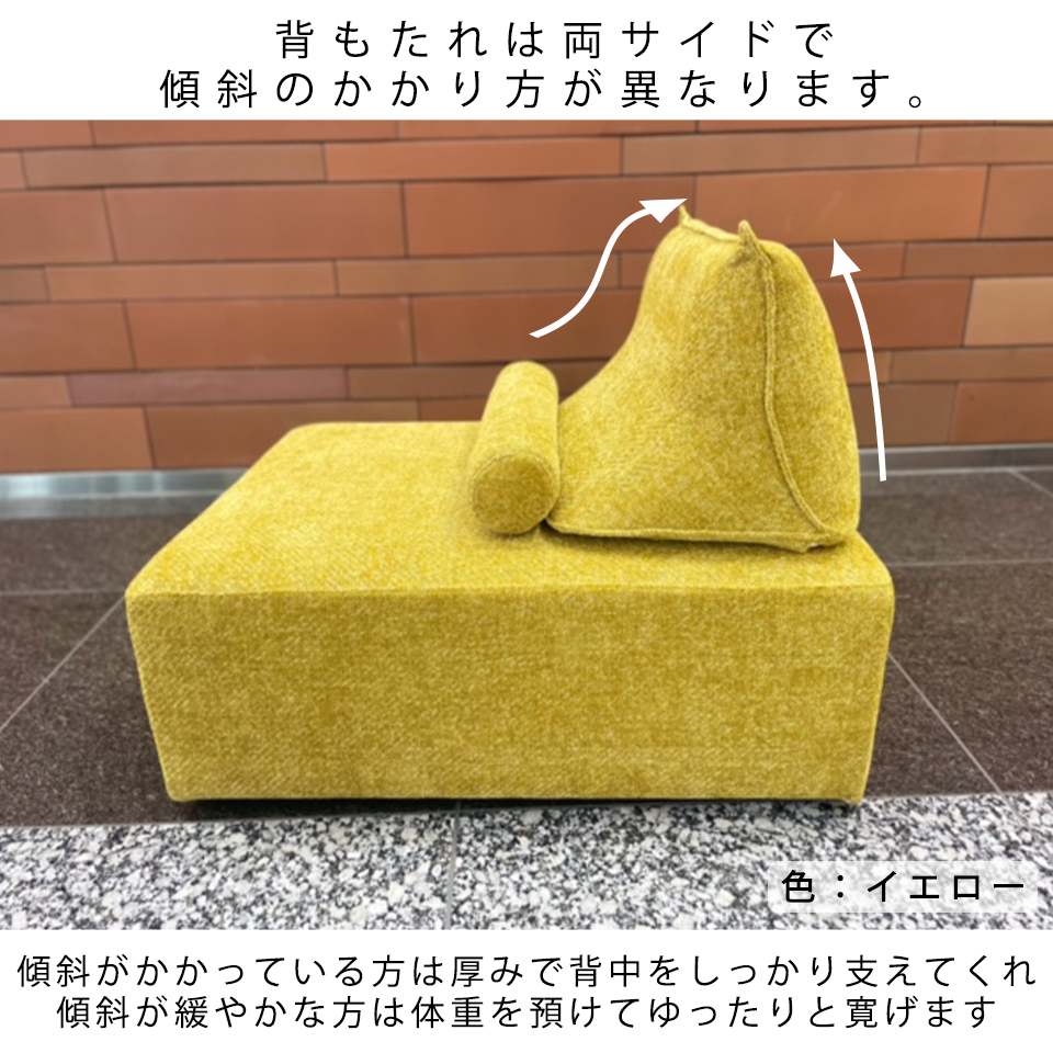 ソファSHIFT 1人掛け【送料・開梱設置無料】イエロー | NOCEノーチェ