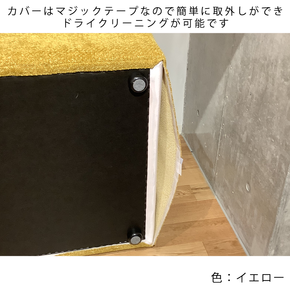 ソファSHIFT 1人掛け【送料・開梱設置無料】イエロー | NOCEノーチェ