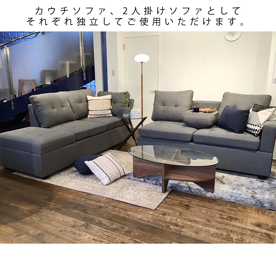 訳あり】カウチソファ3745【送料・開梱設置無料】グレー | NOCE