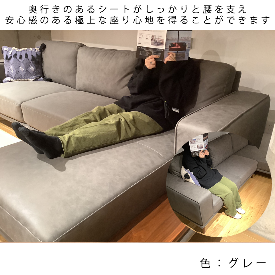 カウチソファV-991【送料・開梱設置無料】ベージュ | NOCEノーチェ