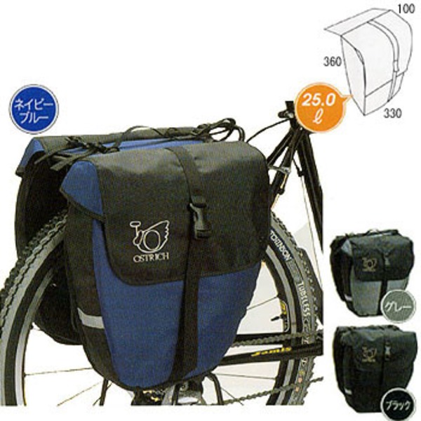 オーストリッチ(OSTRICH) P-115 パニアバッグ サイクル/自転車 P-115