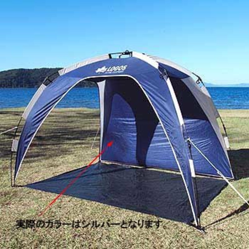 ロゴス(LOGOS) UVクイックポップアウト 71457533｜アウトドア用品