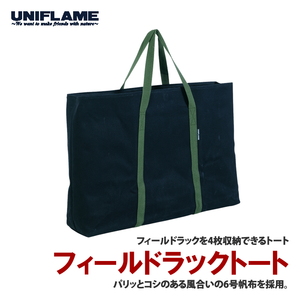 969_1.jpg?20240604171305