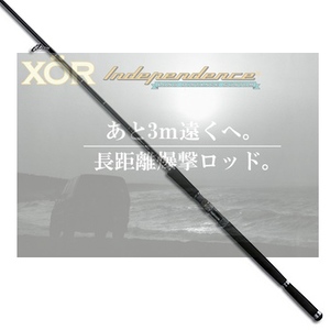 メガバス(Megabass) XORインディペンデンス iX-96ML ｜アウトドア用品