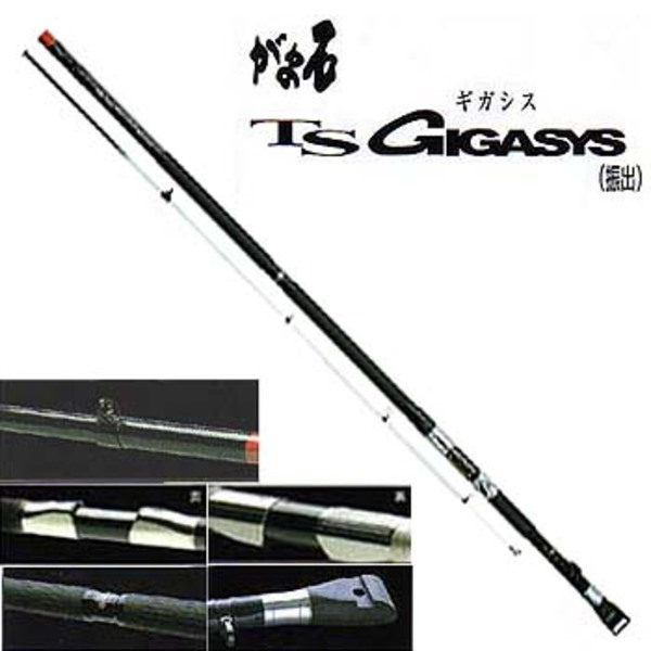 がまかつ(Gamakatsu) がま石 TSギガシス 遠投H(振出) 21728