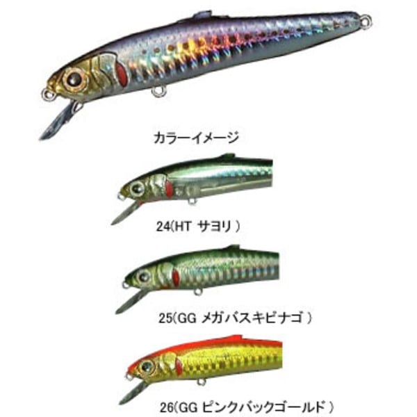 メガバス(Megabass) X-92SW エドニス LJ10012416X1｜アウトドア用品