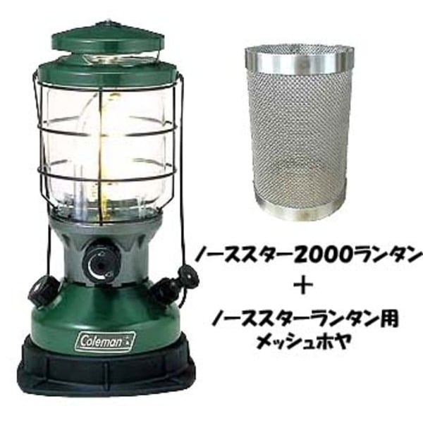 Coleman(コールマン) ノーススター2000ランタン+【ノーススター