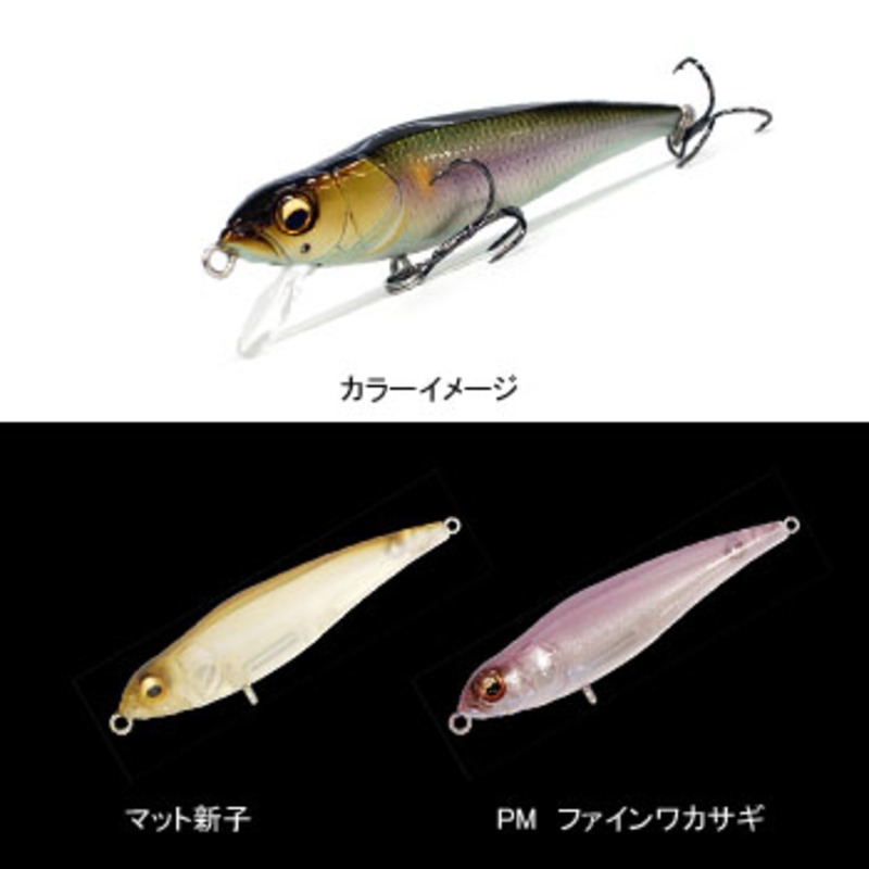 メガバス(Megabass) FX6.6 ｜アウトドア用品・釣り具通販はナチュラム