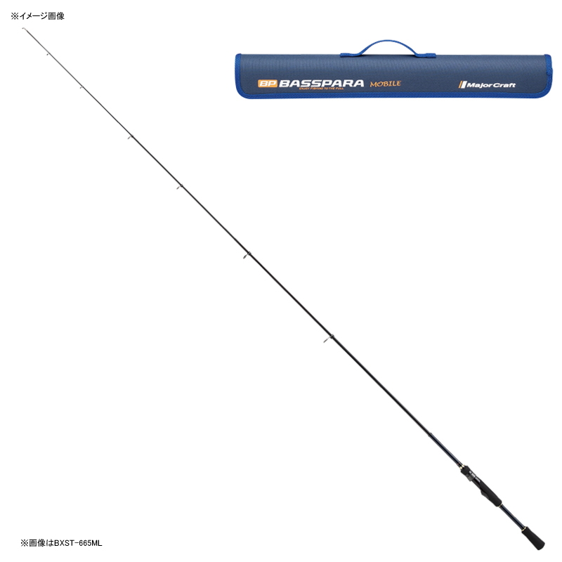 メジャークラフト NEWバスパラ 振出モデル BXST-645L ｜アウトドア用品