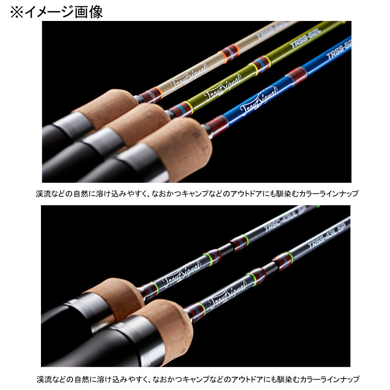 ジャクソン(Jackson) トラウトシグナル パックシリーズ TRSS-43L 5P