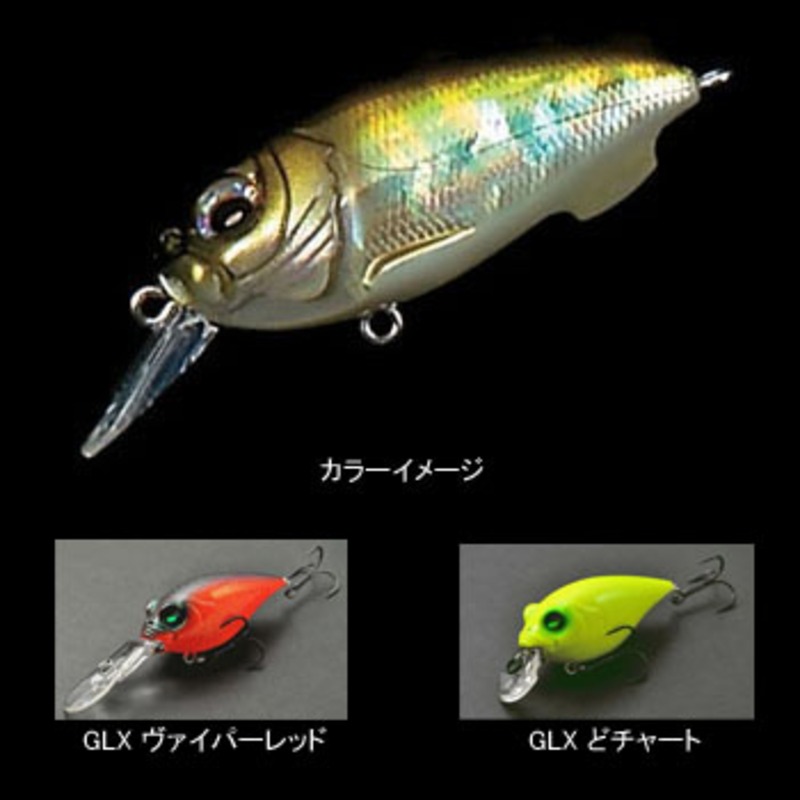メガバス(Megabass) SR-X CYCLONE(サイクロン) ｜アウトドア用品・釣り
