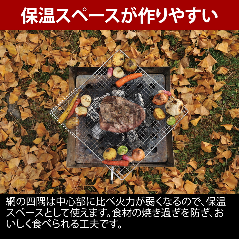 ユニフレーム(UNIFLAME) ファイアグリル+ファイアグリル収納ケース