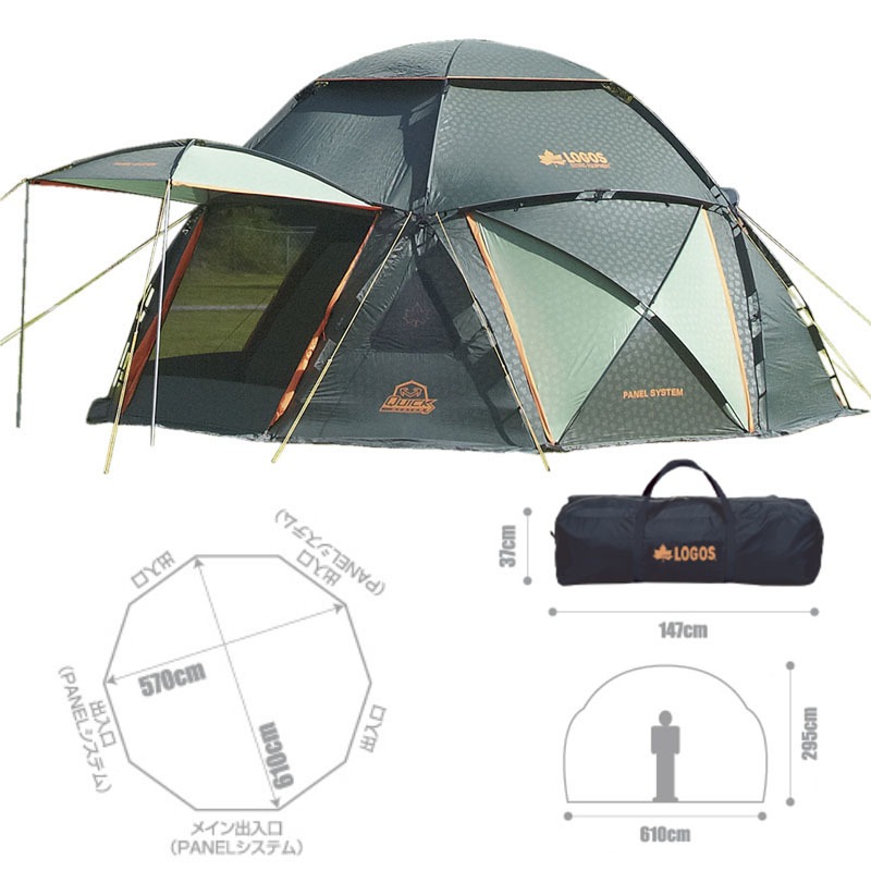 ロゴス(LOGOS) スペースベース デカゴンコスモス-N 71459007