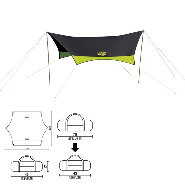 Coleman(コールマン) ヘキサライトII 2000028618｜アウトドア用品