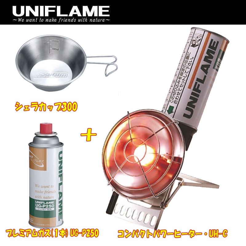 ユニフレーム(UNIFLAME) コンパクトパワーヒーター・UH-C+シェラカップ