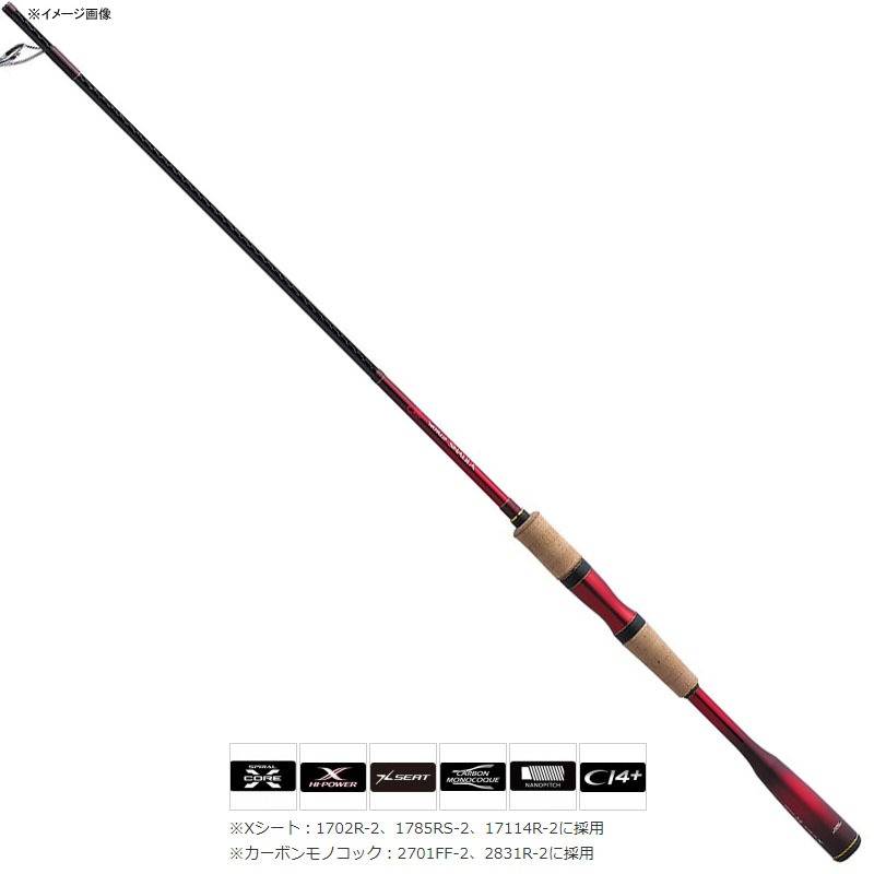 シマノ(SHIMANO) 18ワールドシャウラ 2701FF2(旧仕様:TORZITE) 387769