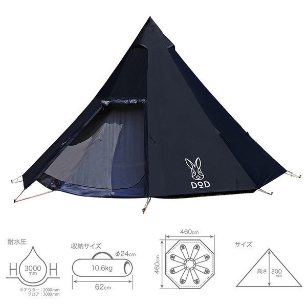 DOD(ディーオーディー) ワンポールテント T8-200-BK｜アウトドア用品