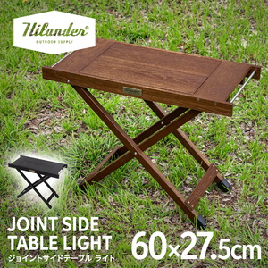 スノーピーク(snow peak) IGTサイドテーブル CK-158T｜アウトドア用品