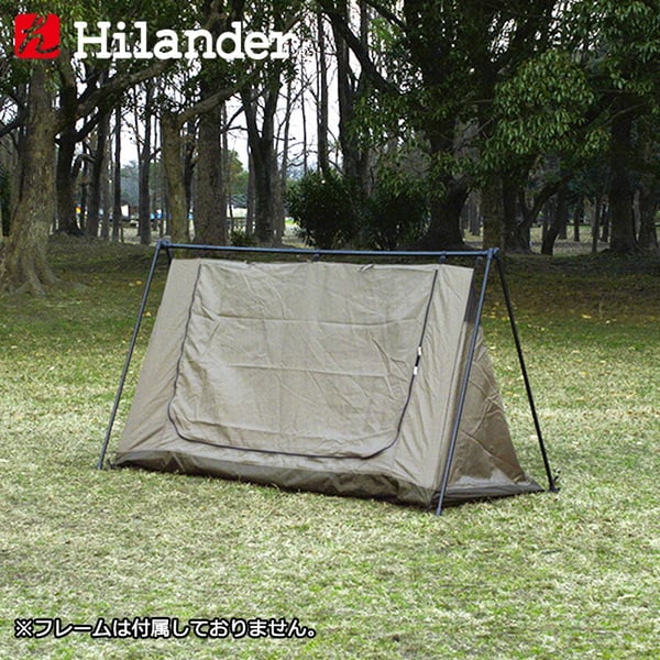 Hilander(ハイランダー) ハンガーフレームシェルター クロシェト 専用
