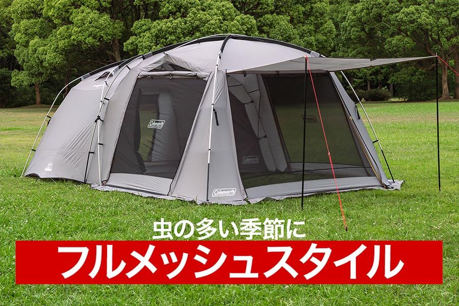 Coleman(コールマン) 【限定カラー】タフスクリーン2ルームハウス/MDX