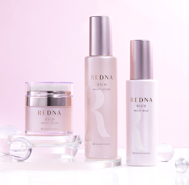 リッチライン｜エイジングの肌悩みをトータルに解決【レドナ】