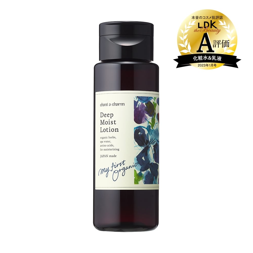 チャントアチャーム モイスト ミルク: chantacharm|ネイチャーズウェイ