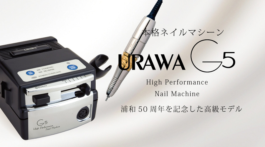 G5特集｜プロ用のネイル用品卸通販｜Nail ティーエーティー