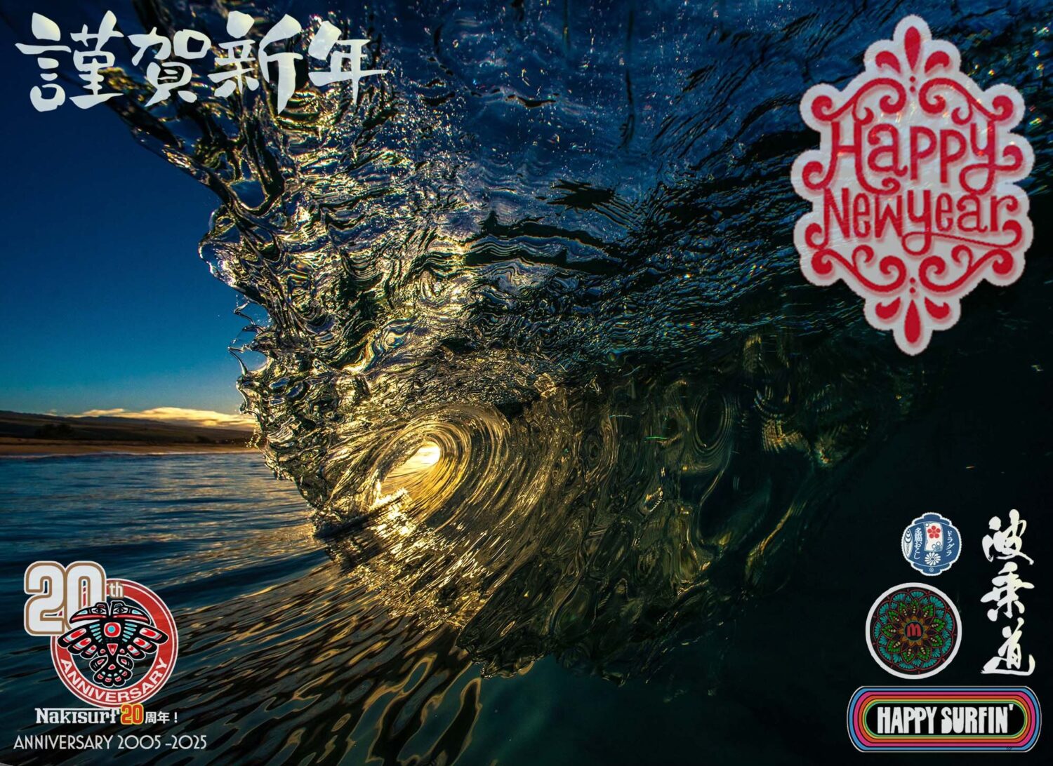 新品・中古サーフボード販売、ウェットスーツ、サーフィン用品