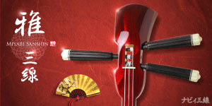 八重山古典民謡工工四 上巻｜三線専門店ナビィ三線