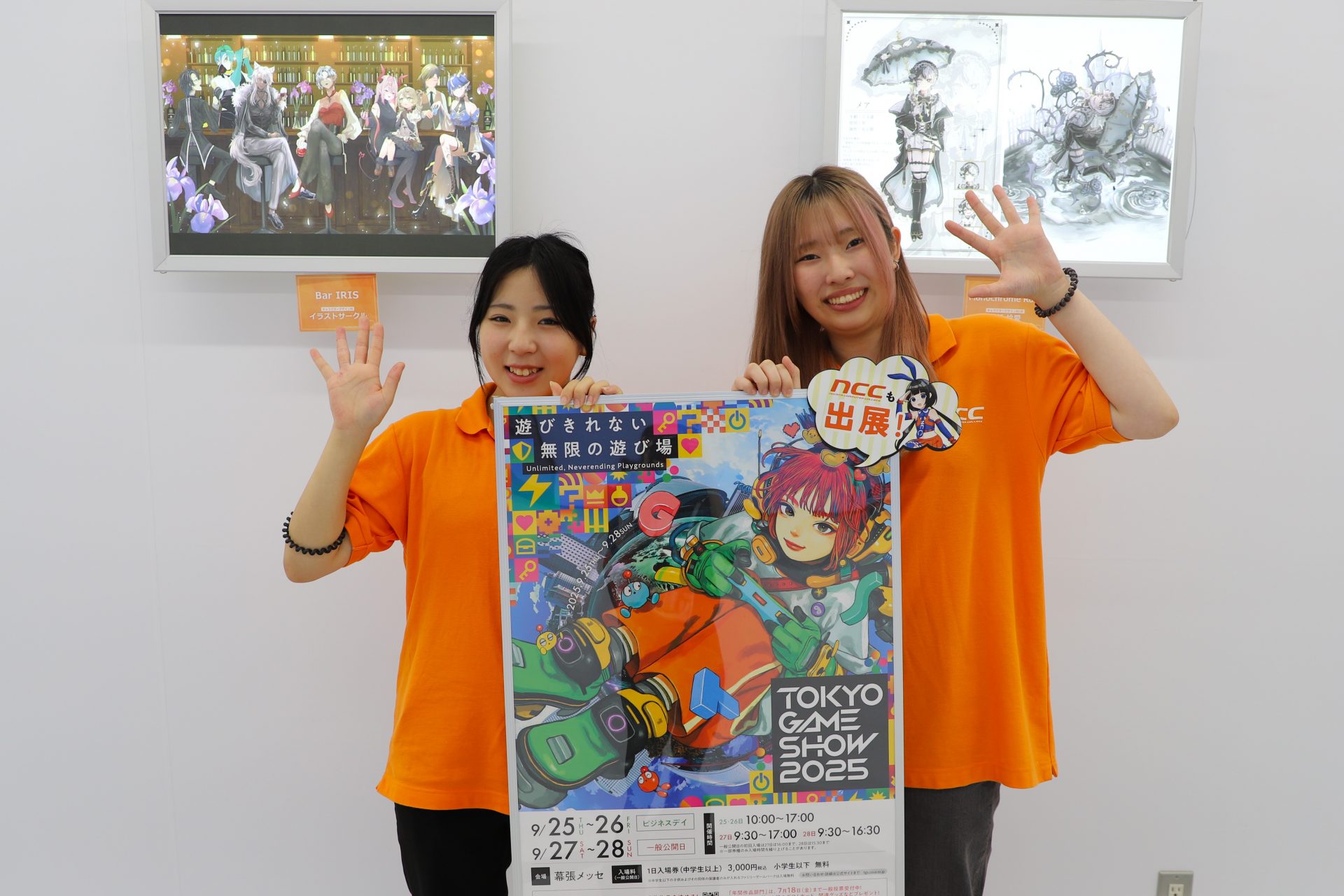 31回連続✨】東京ゲームショウ2025に出展！NCCブースの見どころは