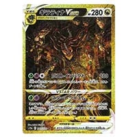 ギラティナLV.X ☆ [ギンガの覇道] 052/096 買取 | ポケモンカード買取