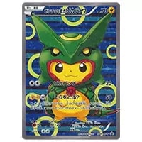 レックウザ δ－デルタ種 [ポケモンチョコスナック 第4弾] 103/PCG-P