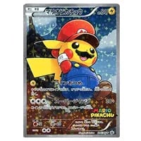 ポンチョを着たピカチュウ(未開封) [スペシャルBOX メガリザードンYの