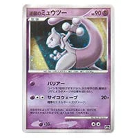 爆誕のルギア [映画10周年記念プレミアムシート] 買取 | ポケモン